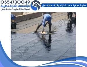 عزل بولي يوريا بارد