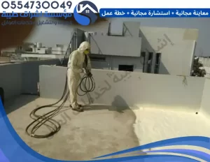 عازل شينكو حراري