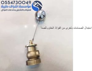 عازل للخزان