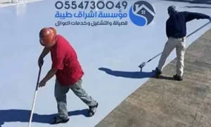 شركة عزل فوم برأس الخيمة