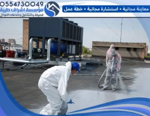 عزل بولي يوريا بارد