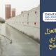 تكلفة العزل الحراري للاسطح