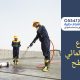 شركة عزل فوم بالدمام: